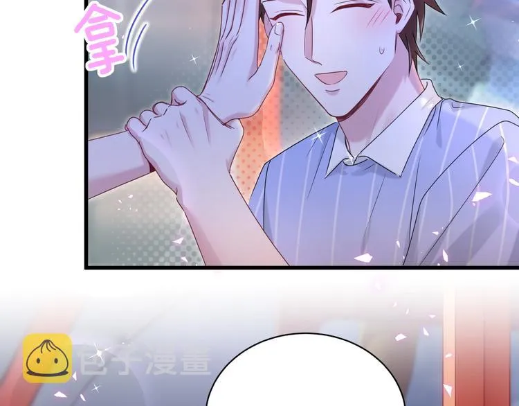 第140话 约会真刺激 第118页