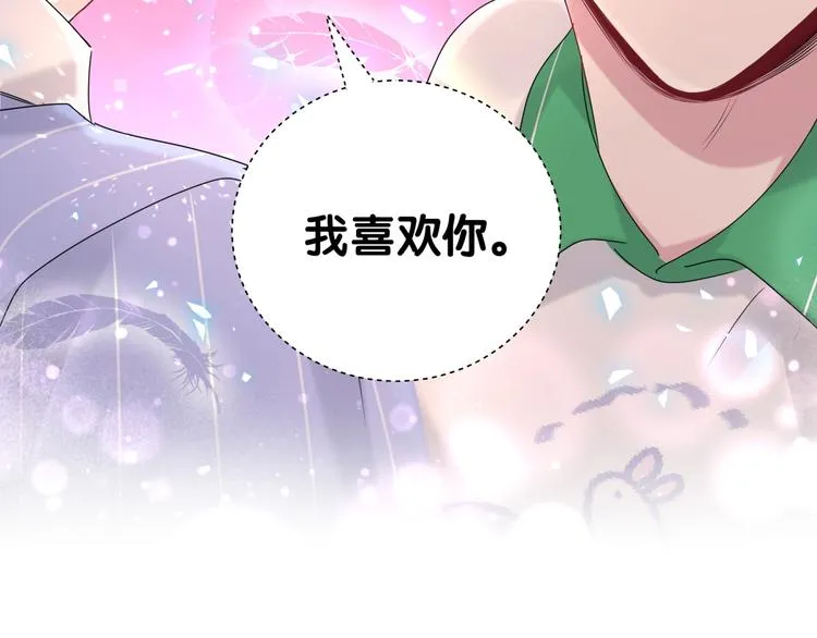 第140话 约会真刺激 第132页