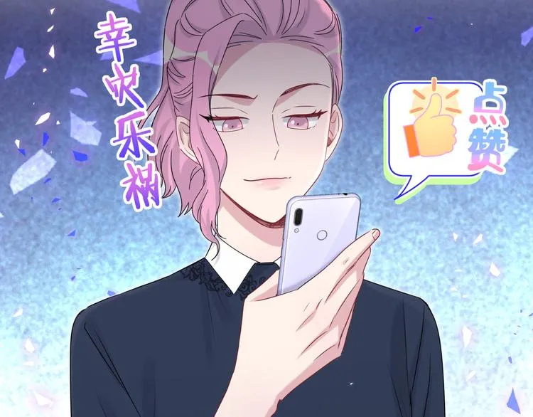 第141话 我们贺家的家人 第11页
