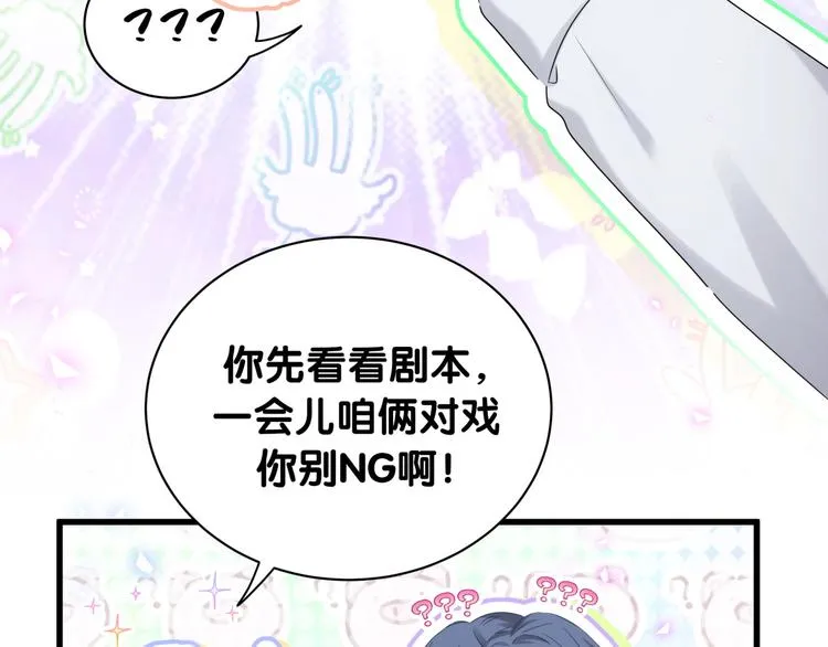 第141话 我们贺家的家人 第20页