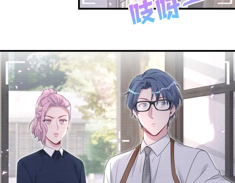 第141话 我们贺家的家人 第24页