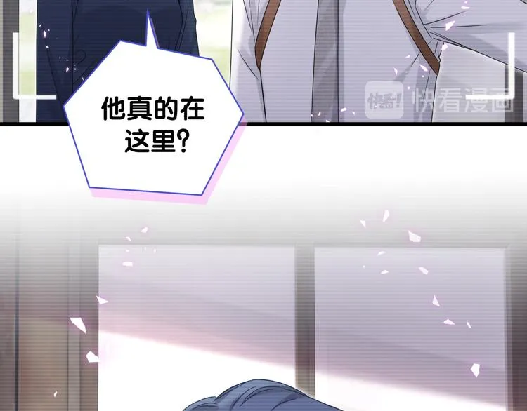 第141话 我们贺家的家人 第25页