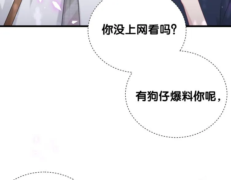 第141话 我们贺家的家人 第34页