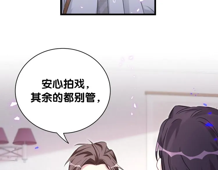 第141话 我们贺家的家人 第59页