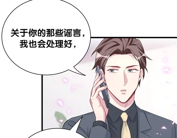 第141话 我们贺家的家人 第64页