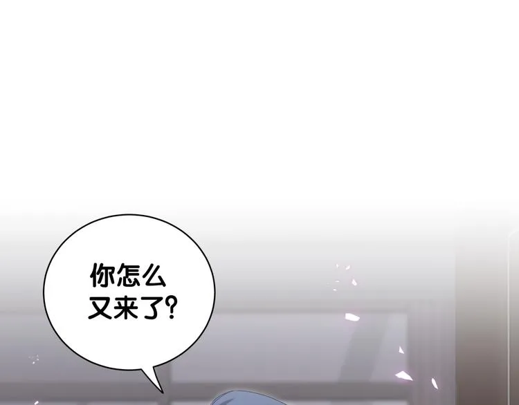 第142话 肉肉是我们家的！ 第5页