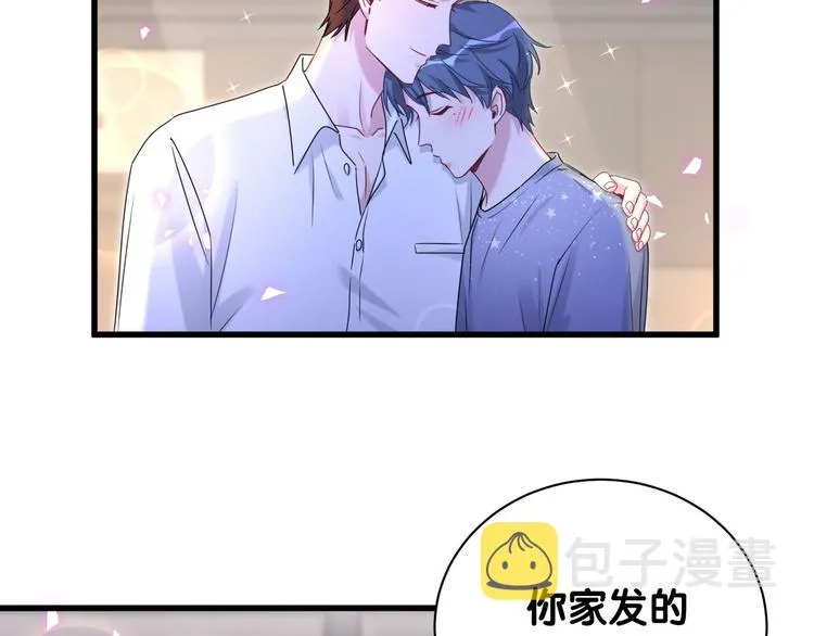 第142话 肉肉是我们家的！ 第33页