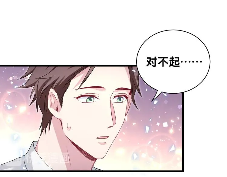 第142话 肉肉是我们家的！ 第40页