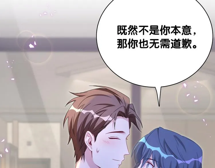 第142话 肉肉是我们家的！ 第43页