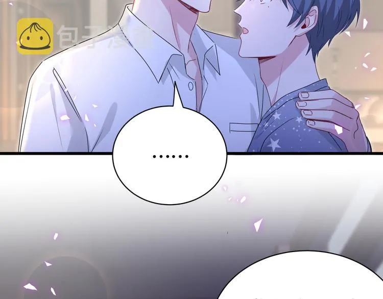 第142话 肉肉是我们家的！ 第44页
