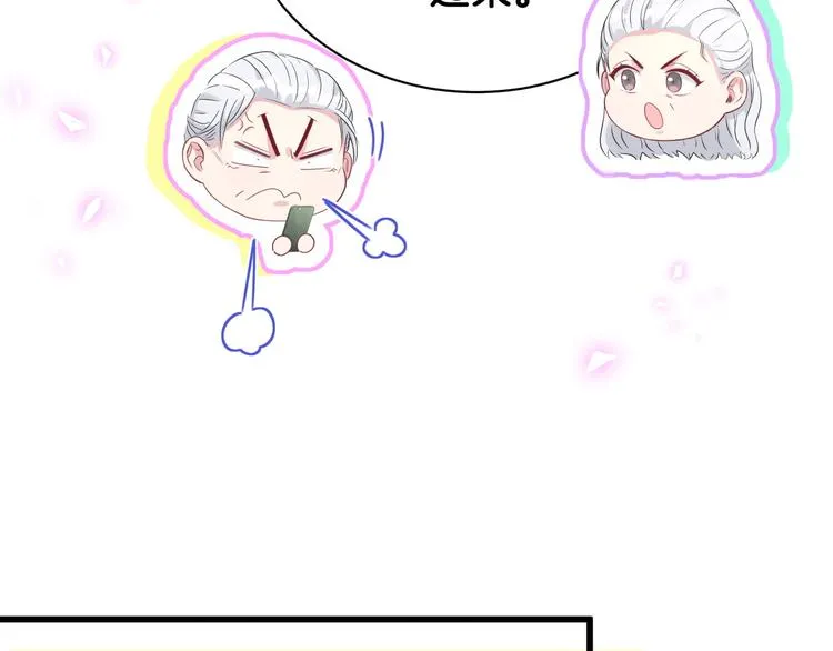 第142话 肉肉是我们家的！ 第113页