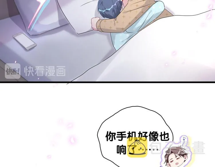 第142话 肉肉是我们家的！ 第123页