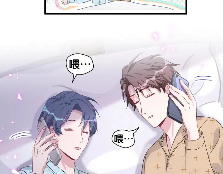第142话 肉肉是我们家的！ 第125页