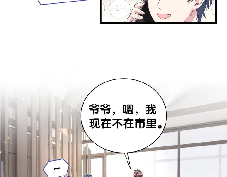 第143话 你叫大头 第9页