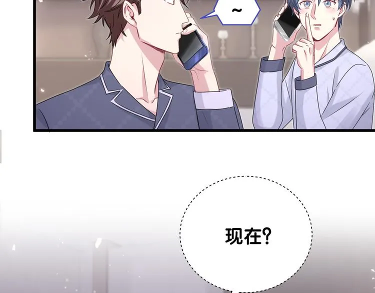 第143话 你叫大头 第13页