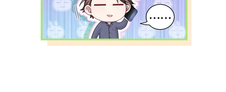 第143话 你叫大头 第16页