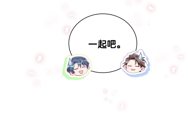 第143话 你叫大头 第27页