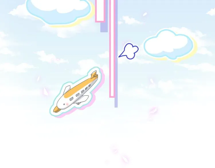 第143话 你叫大头 第29页