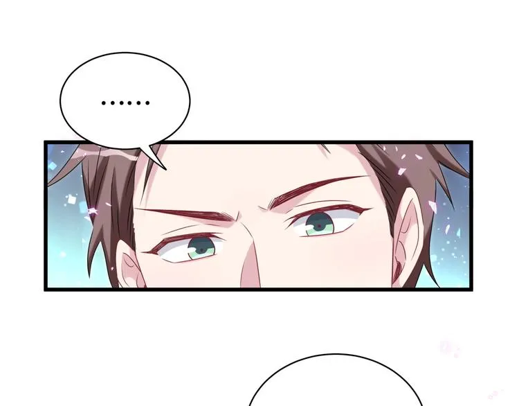 第143话 你叫大头 第35页