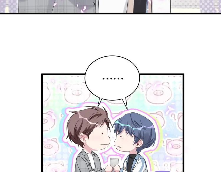 第143话 你叫大头 第38页