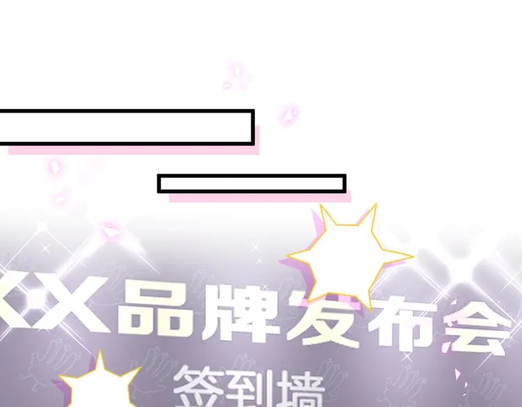第143话 你叫大头 第40页