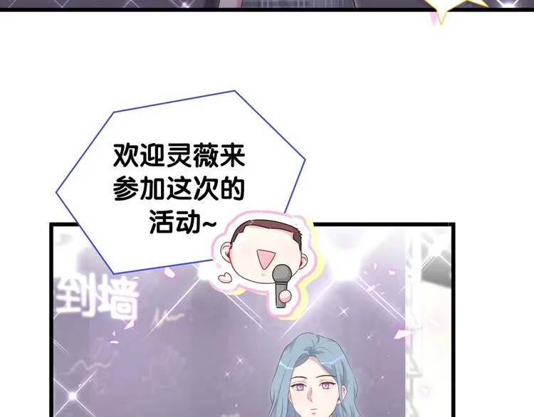 第143话 你叫大头 第42页