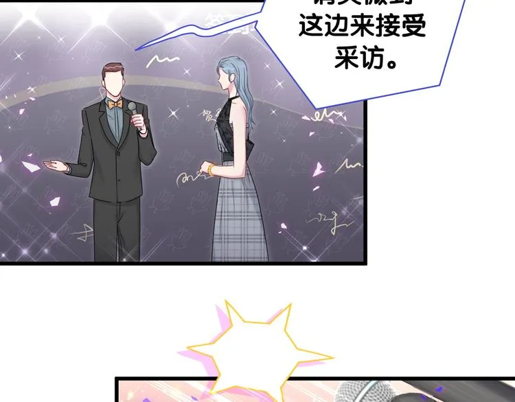 第143话 你叫大头 第44页