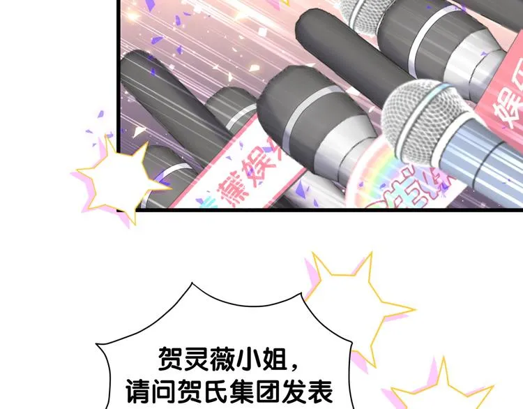 第143话 你叫大头 第45页