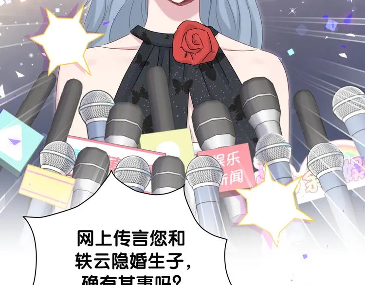 第143话 你叫大头 第47页