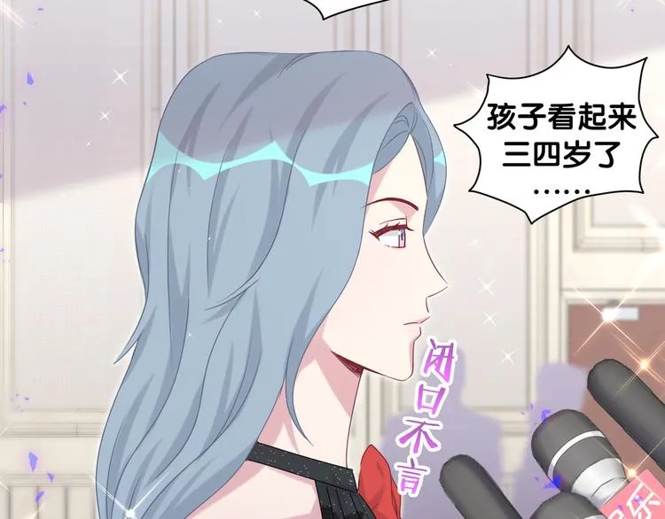 第143话 你叫大头 第51页