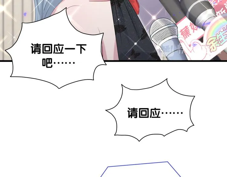 第143话 你叫大头 第52页