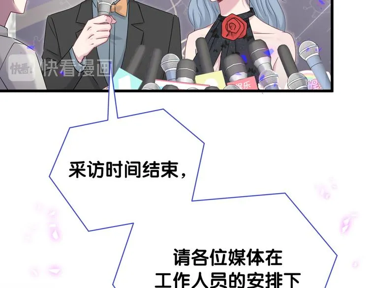 第143话 你叫大头 第62页