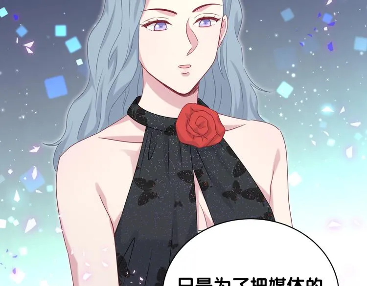 第143话 你叫大头 第74页