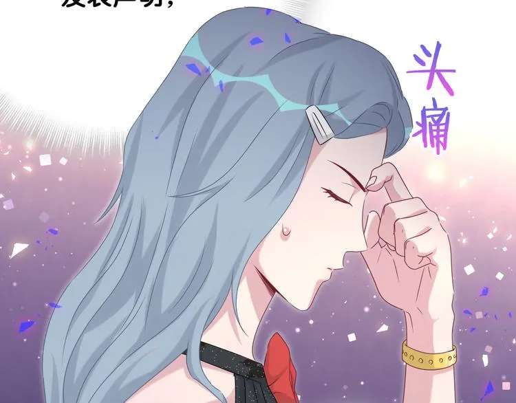 第143话 你叫大头 第80页