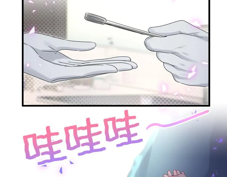 第143话 你叫大头 第92页