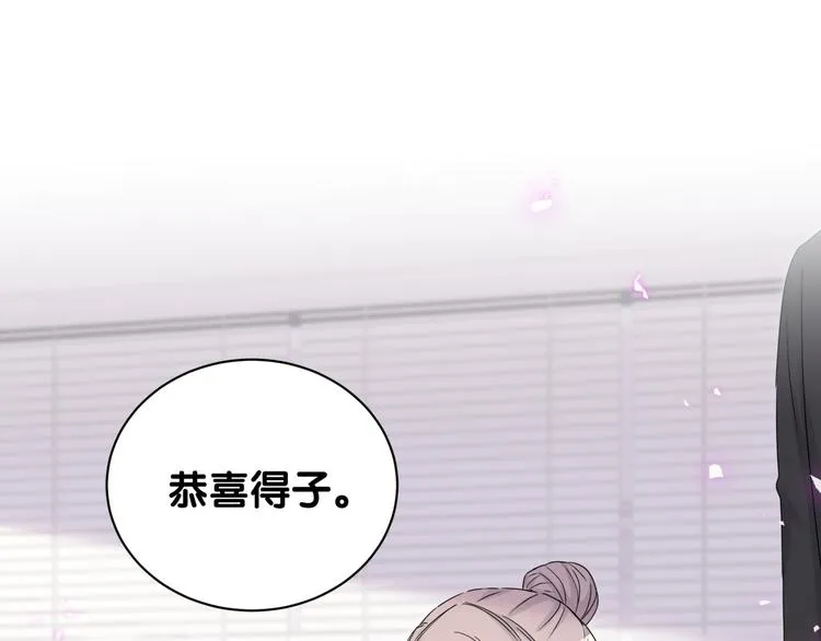 第143话 你叫大头 第98页