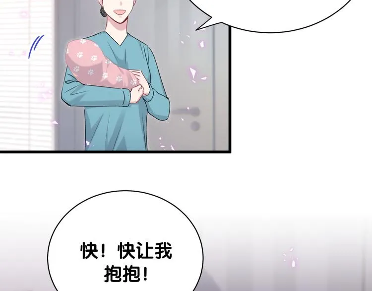 第143话 你叫大头 第103页