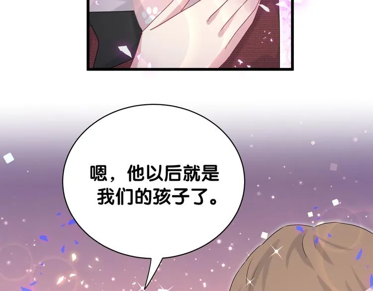 第143话 你叫大头 第109页