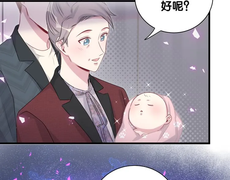 第143话 你叫大头 第112页