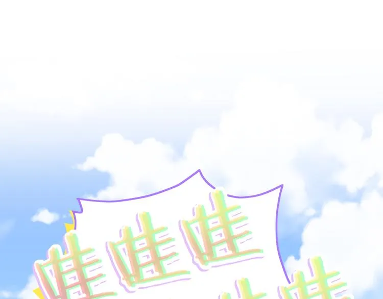 第143话 你叫大头 第119页