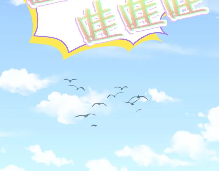 第143话 你叫大头 第120页