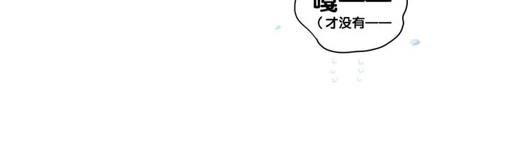 第143话 你叫大头 第123页