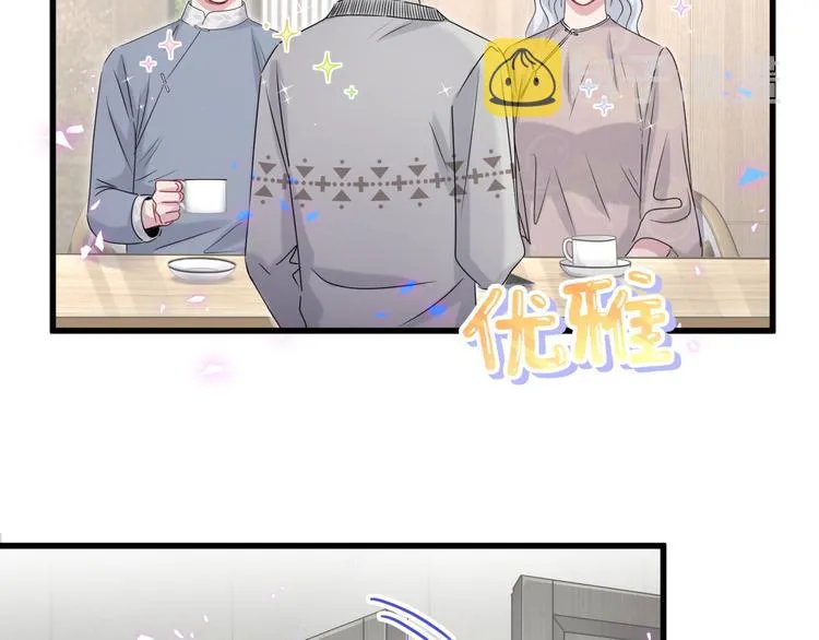 第144话 你们什么关系！？ 第48页