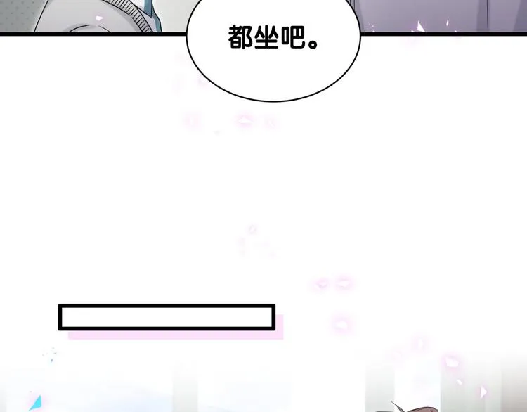 第144话 你们什么关系！？ 第62页