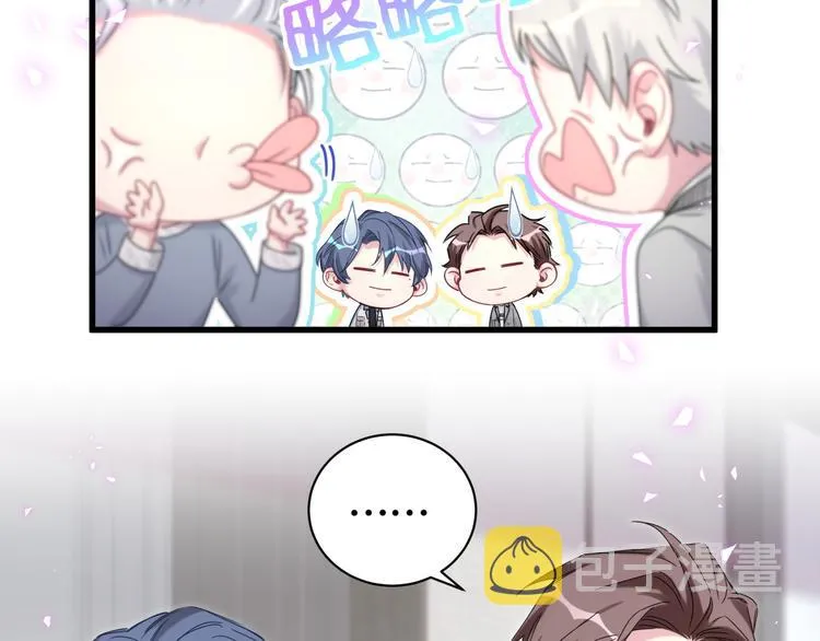 第144话 你们什么关系！？ 第72页