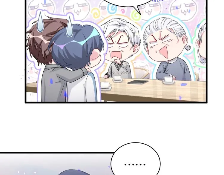 第144话 你们什么关系！？ 第86页