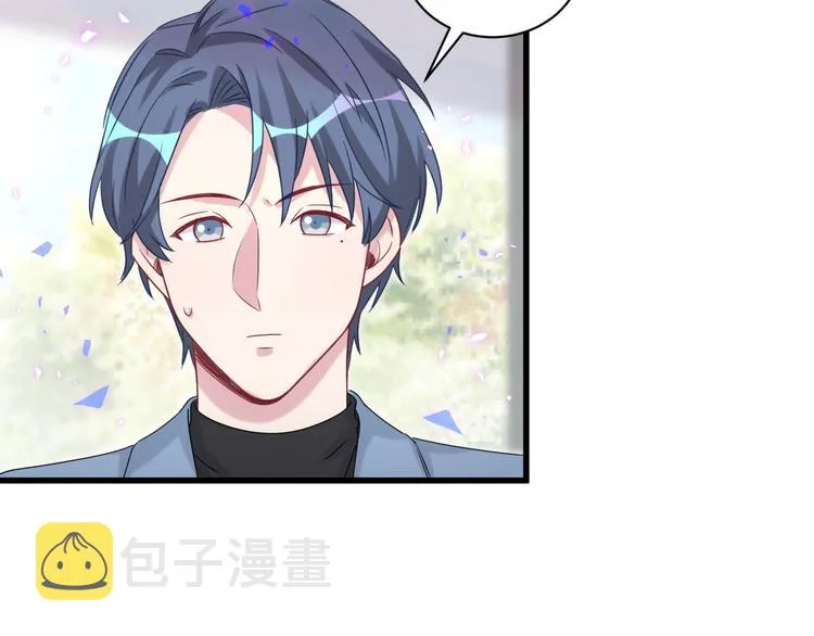 第144话 你们什么关系！？ 第87页