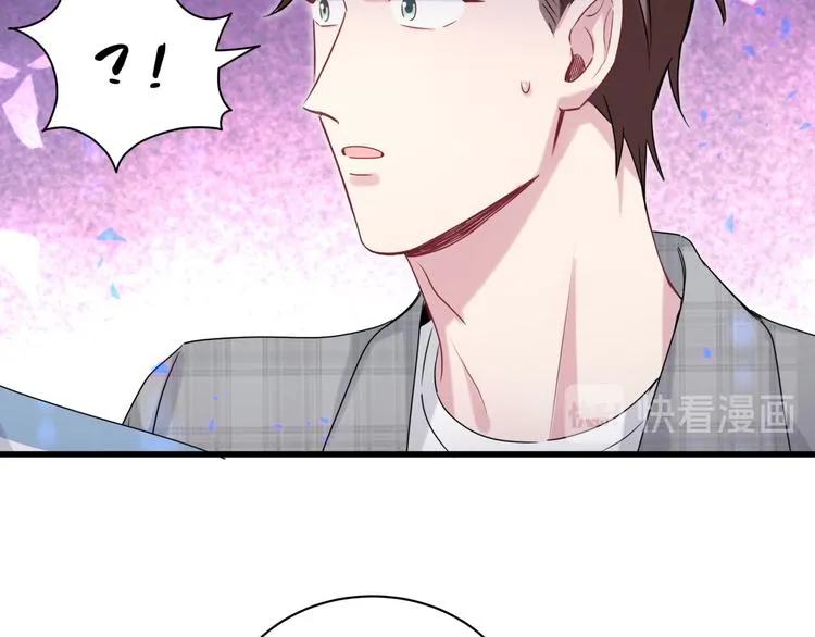 第144话 你们什么关系！？ 第91页