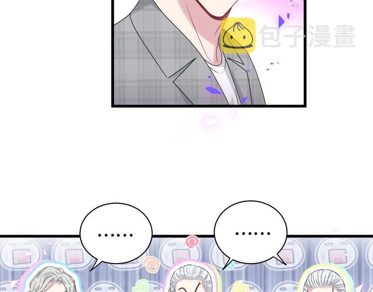 第144话 你们什么关系！？ 第110页