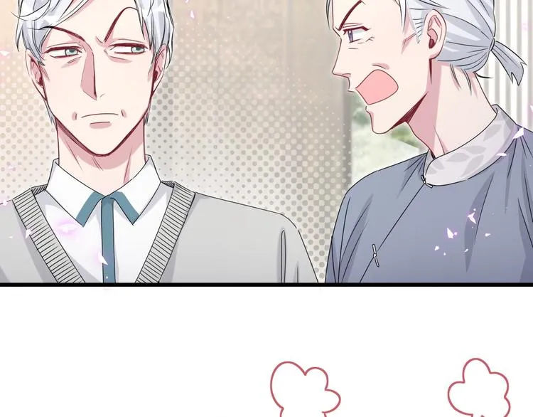 第144话 你们什么关系！？ 第116页